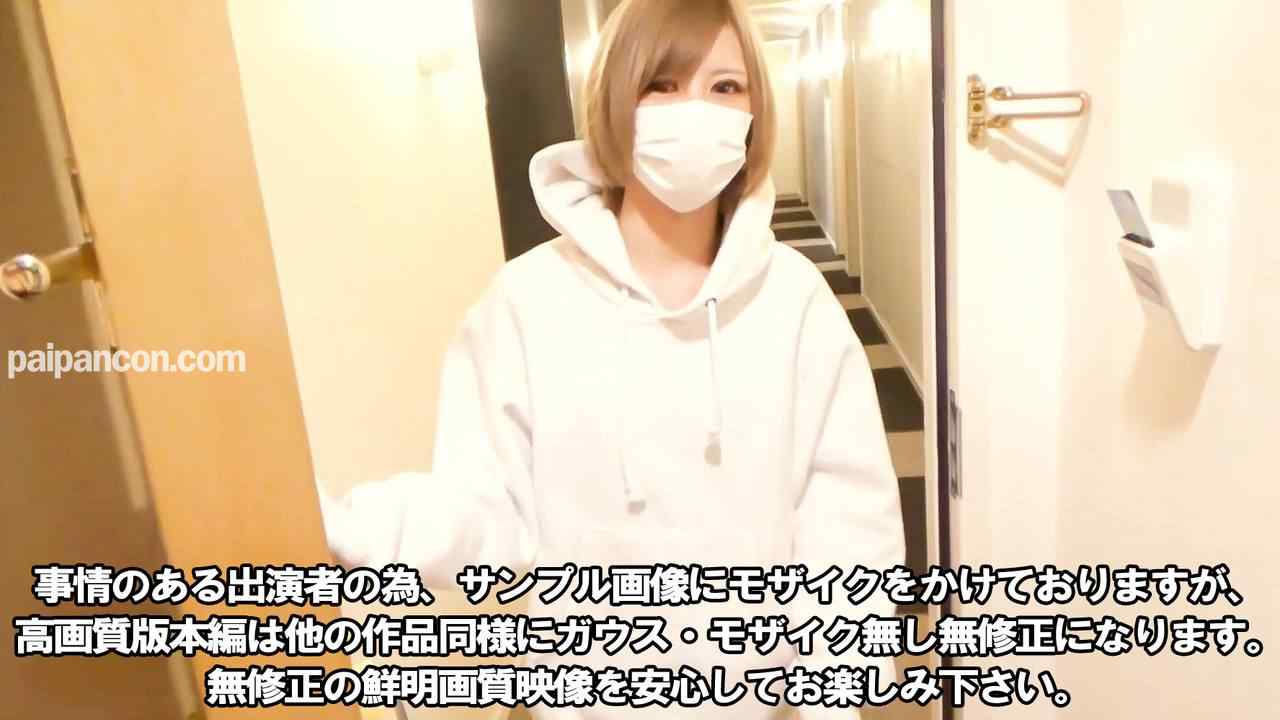 FC2-PPV-3193059 - 【中出しハメ撮り】【臨時ボーナスの為に晒します】ウチの成績の悪い若い女性新人です。スレンダーで明るく気立てのいい元読者モデルでクラブでダンサー thumbnail_0.jpg
