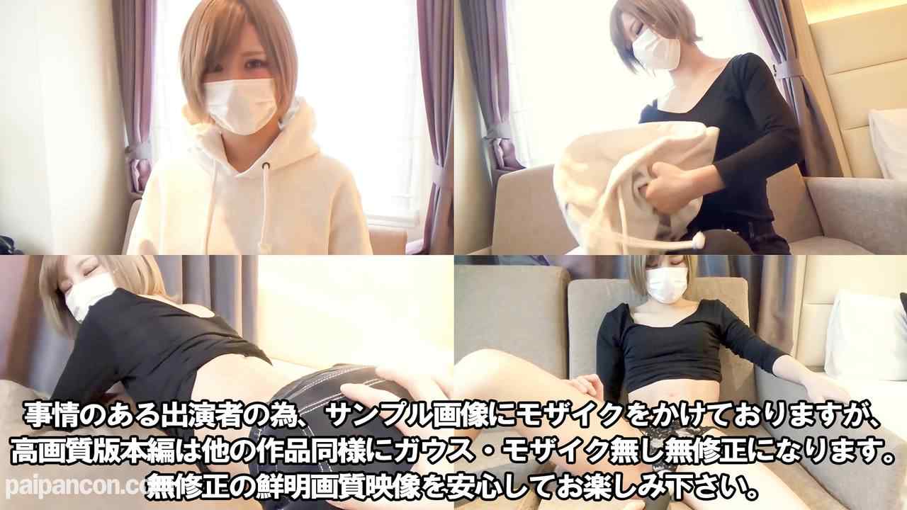 FC2-PPV-3193059 - 【中出しハメ撮り】【臨時ボーナスの為に晒します】ウチの成績の悪い若い女性新人です。スレンダーで明るく気立てのいい元読者モデルでクラブでダンサー thumbnail_1.jpg