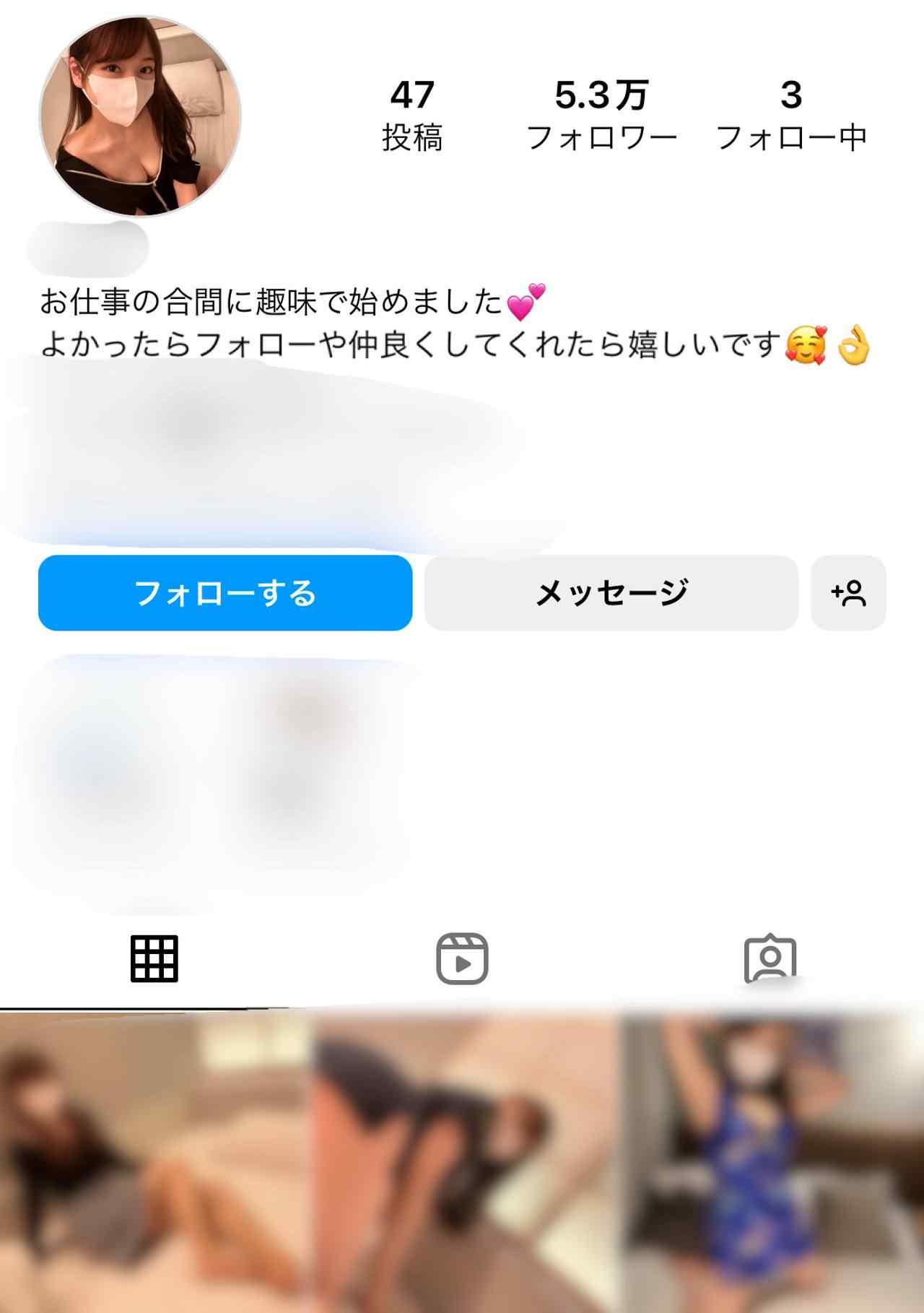 FC2-PPV-3197081 - フォロワー5万人越えインフルエンサーをベランダでガチ生ハメ(特典モ無) thumbnail_3.jpg