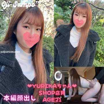 FC2-PPV-3198564 - 【初撮り】全編顔出し！SHOP店員のゆりかちゃんが素直でなんでもしてくれるのでおじさんの精子を大量に中出ししてあげました！！レビュートリプル特典付き！