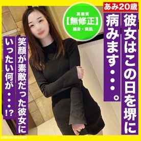 FC2-PPV-3201985 - さようなら。笑顔がキュートだった彼女とこの日を境に音信不通になってしまい噂で病んでしまってると知りました。まだ無邪気に笑っている最後の映像です！ cover.jpg