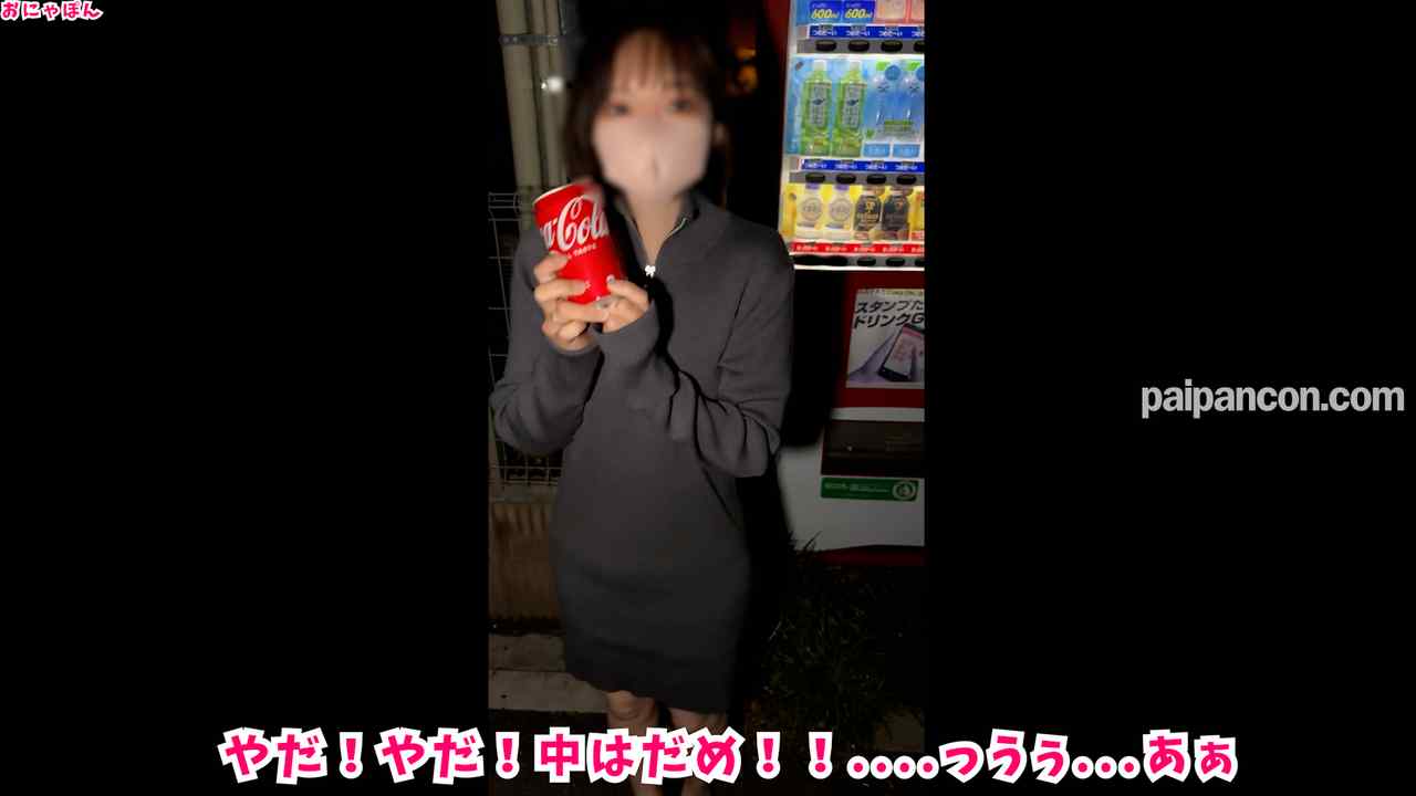 FC2-PPV-3229621 - 彼氏と喧嘩中、同級生男子の家へ 規制される例のアレを吸わされてキ〇セク堕ち！ デカチンで生ハメされ潮吹きアクメ！ 最後は『中はダメ！』って言ったのに... thumbnail_0.jpg