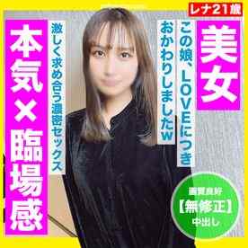 FC2-PPV-3248971 - 【臨場感×ハメ撮り】美女と2人っきりで密会！濃厚で濃密にハメ撮った動画2nd 生中出し!!