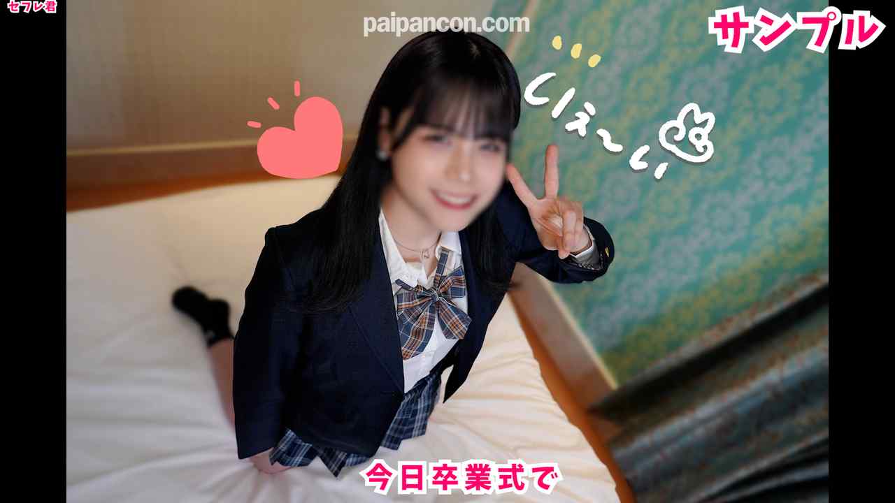 FC2-PPV-3254921 - 〇学卒業したばかりの 元テニス部女子！えっちに興味深々で出演♥ 　発情まんこに中出し！ 精液と本気汁が混ざって交尾汁だらだらに！！ thumbnail_0.jpg