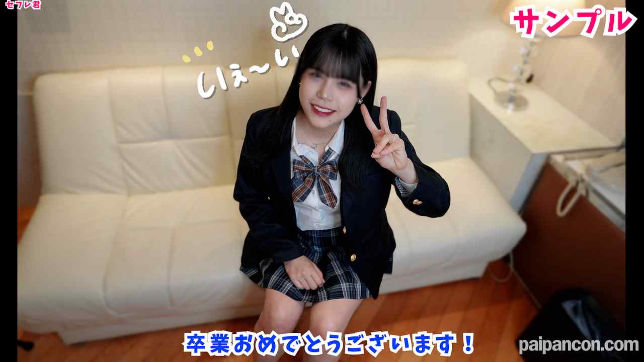 FC2-PPV-3254921 - 〇学卒業したばかりの 元テニス部女子！えっちに興味深々で出演♥ 　発情まんこに中出し！ 精液と本気汁が混ざって交尾汁だらだらに！！ thumbnail_1.jpg