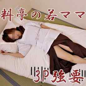 FC2-PPV-3259444 - 【無修正ｘ個人撮影】ピンク動画に出演したことを後悔する料亭の未亡人…弱みにつけ込み3Pを要請！それでもイキまくる淫乱ママさん…色白美乳ののきれいな体にダブル中出し！