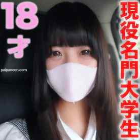 FC2-PPV-3274693 - 現*役名門女子大生『 完全初撮影』スタイル抜群色白18才珠玉の逸材！初めてのカーSEXでやりたい放題！中出しフィニッシュ『個人撮影』個撮オリジナル３４２人目