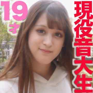 FC2-PPV-3281884 - 神クォーター登場、現*役音大生！！超絶美形クォーター現*役音大生再登場！！中出し、Eカップ美巨乳、色白シルキースキン、『個人撮影』個撮オリジナル１４4人目