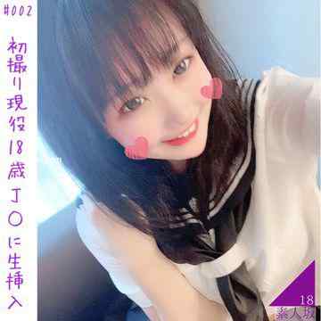 FC2-PPV-3283840 - 再[初撮り]都内私立③ 無邪気であどけなさが残るみほちゃん(18)が大人の階段を登っていく一部始終　[レビュー特典：シャワーシーン]