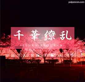 FC2-PPV-3312576 - 最後までお読みください。【さ〇らデビュー作 特別再販】歴代トップクラスの逸材　期間限定奇跡の再販。