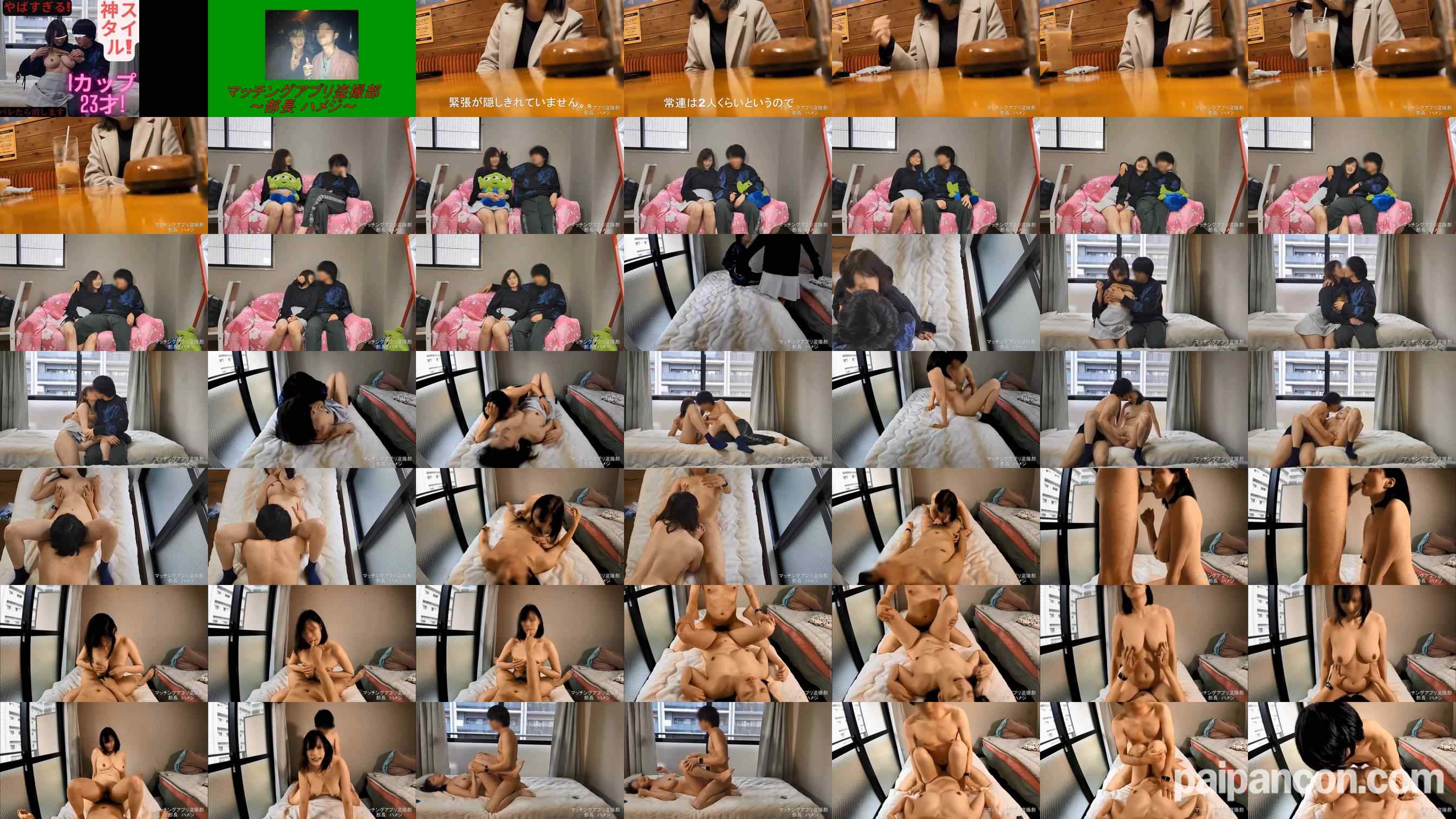 FC2-PPV-3316623 - この体のデザイナーは神なのか！パリコレ超えの女体と濃密S〇X！奇跡の盗〇完了です！！_まとい_23際_Iカップ grid.jpg