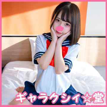 FC2-PPV-3359381 - 【FC2発撮り】顔出し！素人女子大生【限定】かなちゃん21歳 某制服リフレでバイトしている身長143㎝のミニミニJD！！リアルJ〇感200%の制服姿に大興奮して爆発フィニッシュ！！