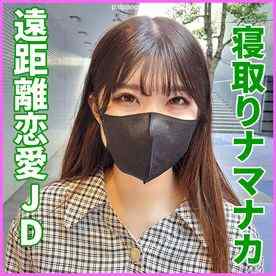 FC2-PPV-3422409 - [一発撮り]初撮影 3月までJ校生 上京したてのお嬢様系18歳女子大生 遠距離恋愛中の淋しさでおじさんとナマ中セックスしちゃいました(SNN-13)