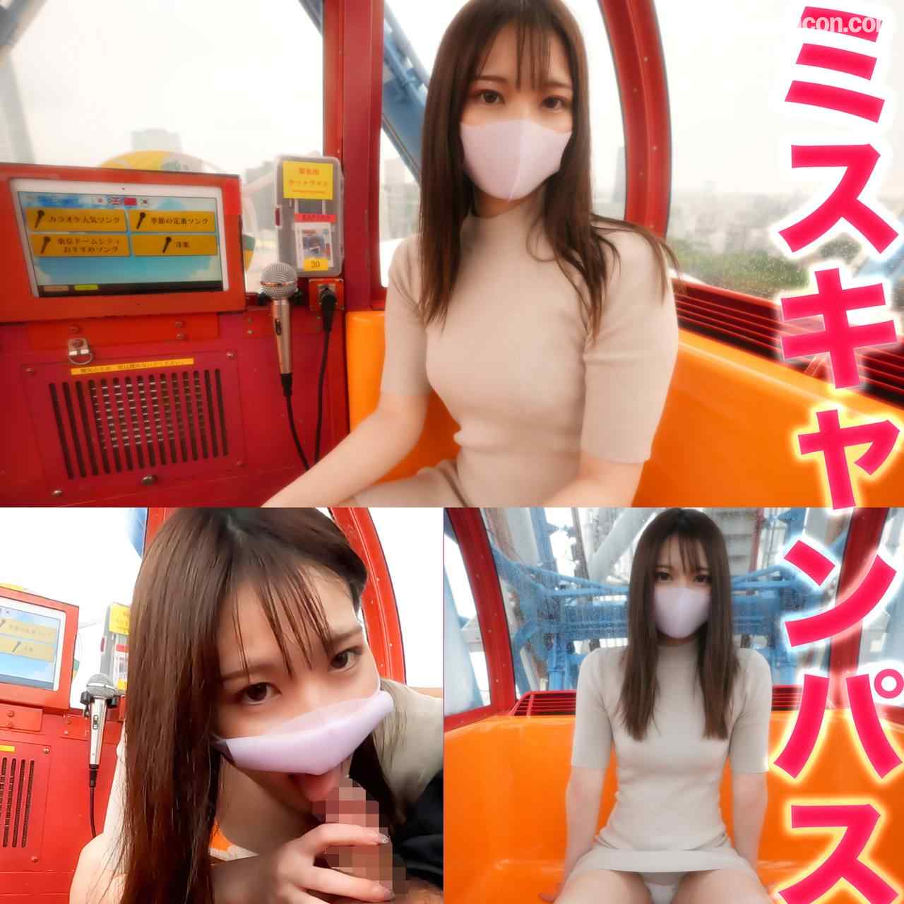 FC2-PPV-3440994 - 『凍結』『復活』再々販売！！本物の『準ミスキャンパス』FC２に再降臨！！、あの正真正銘の有名大学の本物の『準ミスキャンパス』に、観覧車でディープ＆フェラ、、、超絶綺麗な顔立ちは必見、中出し２回戦、 thumbnail_0.jpg