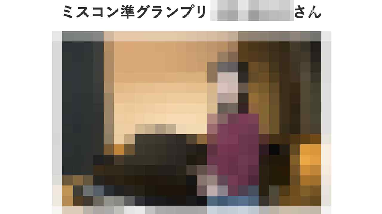 FC2-PPV-3440994 - 『凍結』『復活』再々販売！！本物の『準ミスキャンパス』FC２に再降臨！！、あの正真正銘の有名大学の本物の『準ミスキャンパス』に、観覧車でディープ＆フェラ、、、超絶綺麗な顔立ちは必見、中出し２回戦、 thumbnail_1.jpg