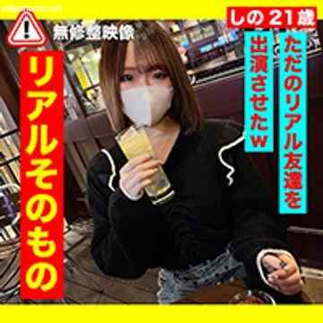 FC2-PPV-3452829 - クレカ決済機能復旧まで限定500pt!!【友・中出し】リアル友達にナース服着させて出演させて羞恥w　中出し２回