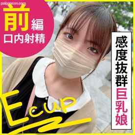 FC2-PPV-3463195 - 【本日6\15 23:59まで1980円 ⇒ 596円!!!】感度抜群のEカップ優等生美女が顔に似合わずえげつないフェラ音を出すのでギンギンペニスで子宮とGスポットをW刺激したらハンパないイキ声で果て