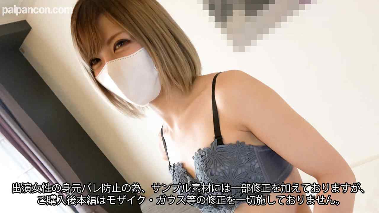FC2-PPV-3466965 - 6\18迄セール※1980pt→980pt【モ無】【初撮り】生ハメ中出し！全国でティーンに大人気のヴィ〇ッジ・ヴァ〇ガードで働く20歳になったばかりのカリスマショップ店員さん♥（49分） thumbnail_3.jpg
