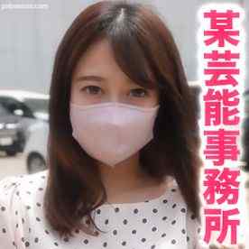 FC2-PPV-3469945 - 某芸能事務所勤務、真面目女子！！彼氏なし、完全素人！！完全初撮影の彼女に、森の中で中出し、完全初撮影！！『個人撮影』個撮オリジナル３５９人目 cover.jpg