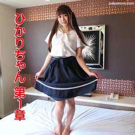 FC2-PPV-3475952 - 本数限定980円！074_【メイドカフェ店員】エッチな私を見て欲しいの♪演劇役者志望のパイパン美**が観客に見せつけるように激しくオナニーやセックスで逝きまくっちゃいました♪ひかりちゃん第1章【海外版 cover.jpg