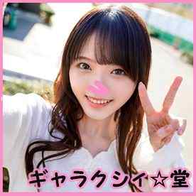 FC2-PPV-3568135 - 【FC2発撮り】顔出し！素人女子大生【限定】れいちゃん21歳 レースクイーンとして活動する巨乳激カワJDにホテルでチームの衣装を着せてルール破りのアクセル全開中出し！！