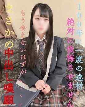 FC2-PPV-3609164 - 【完全顔出し】【販売停止の恐れあり】100年に一度の逸材！もう会えないはずが、、、まさかの中出し嘆願！