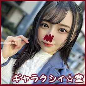 FC2-PPV-3610394 - 【FC2発撮り】顔出し！素人女子大生【限定】ののかちゃん21歳 体が柔らかいのが自慢の激カワJDに大興奮！！ 普段では味わえない軟体ボディを堪能しながら大量中出しSEX！！