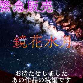 FC2-PPV-3638644 - 5日販売開始！【数量限定販売】※特別早期購入者特典有【顔出し】これを超えるものは出てこないと思います。ここまでの美女見たことありますか？あの作品の続きが…多くは語れませんので欲しい人だけ買って下さい