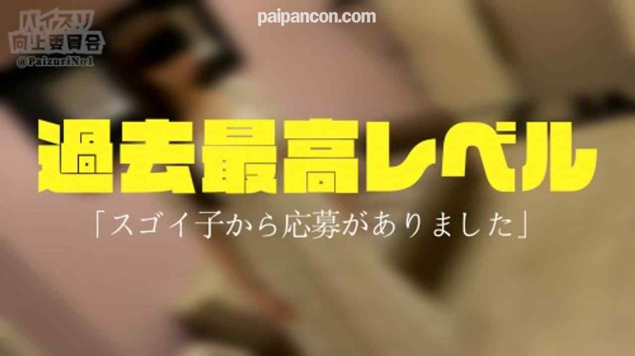 FC2-PPV-3650883 - ※限定【パイズリ挟射】Jcupの最強エロボディ降臨！肉感的な胸とお尻の二刀流…学生時代に鍛えたパイズリテクでパイズリ２挟射！ thumbnail_0.jpg