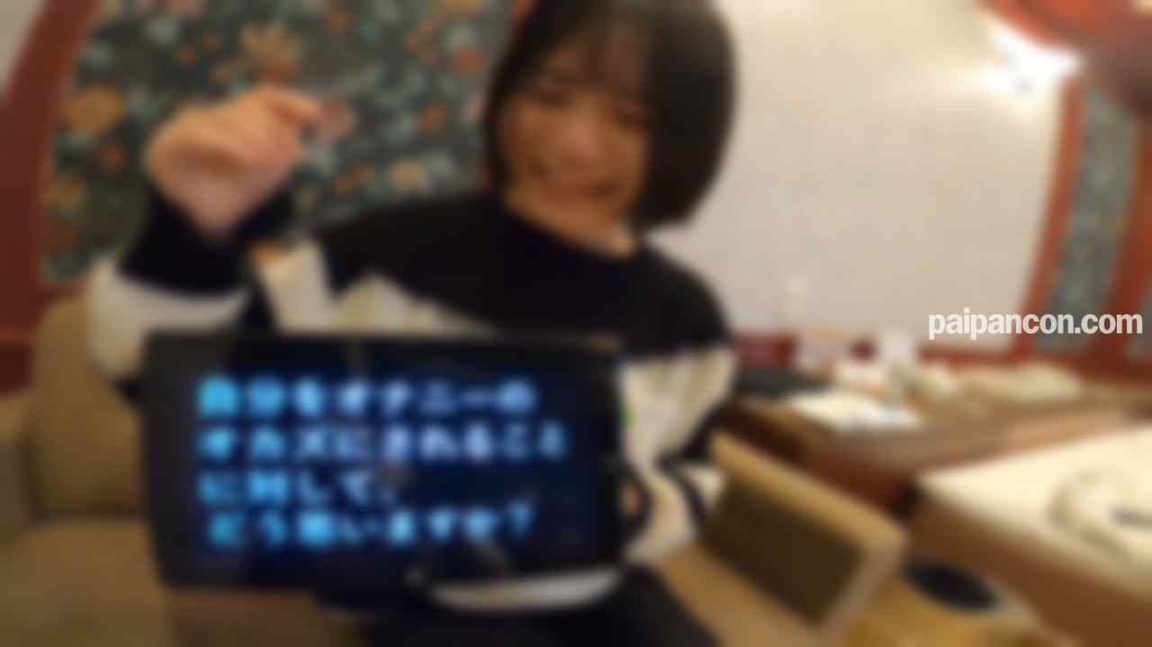 FC2-PPV-3676377 - 【限定】垢抜けない美巨乳っ子 麻衣（18歳 大学生）♥高✕卒業直後に挑んだ大人への第一歩は人生初ハメ撮りでした。「おち●ちん気持ちいいです…❤」 thumbnail_0.jpg