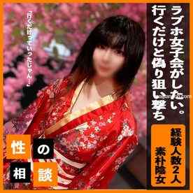 FC2-PPV-3717003 - ※3日間限定1000ptポッキリ！【初・モ無】「入るだけだから」純粋な心を踏みにじられた経験人数２人の素朴。美乳首を存分にこねくり回し最後は未処理ま○こに大量中出し。。