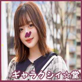 FC2-PPV-3737663 - 【FC2発撮り】顔出し！素人女子大生【限定】りこちゃん20歳 長身＆デカ尻の究極エロボディを持つ激カワ女子大生！！引き締まったエロ尻を叩いて揺らして突きまくって大絶叫させて中出し！！