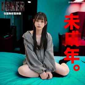 FC2-PPV-3746745 - 9/5まで限定500pt!!【小・中】”1ブイ”のガキ、GETしたよ。