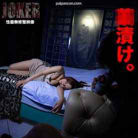 FC2-PPV-3747312 - 9/9まで限定500pt!!【美巨乳・姦】ちょっと脳みそ吹っ飛んだw 濃厚に３回中出し＋口内発射。