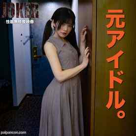 FC2-PPV-3798238 - 9/24まで限定500pt!!【美女・陵辱】元、なのあるアイドルを強引に犯ってやった。生中出し２回。