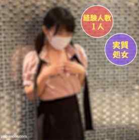 FC2-PPV-3869345 - 【無】文学部さきちゃん(21) 経験人数１人だけ キスも人生初な実質処女の超純朴ウブっ子が８年ぶりセックスに身悶える【本編１時間４０分】【お風呂で感想特典】