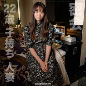 FC2-PPV-3895608 - 10/17までの間1500pt【幼妻・密会】22歳。出産してから1年、『セックスレスで超敏感になり過ぎたおマ⚫︎コを弄って欲しい』と恥を忍んで性を晒す幼妻。