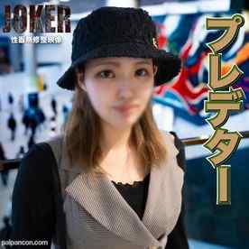 FC2-PPV-3903762 - 10/19まで限定500pt!!【高身長 モデル】立場を利用したKYO制わいせつ動画。