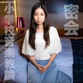 FC2-PPV-3908102 - 10/21までの間1500pt【教論・美魔女】42歳、世田谷区内、小⚫︎校の音楽教師。密会で秘めた欲求解消、ねっとりハメ撮り。