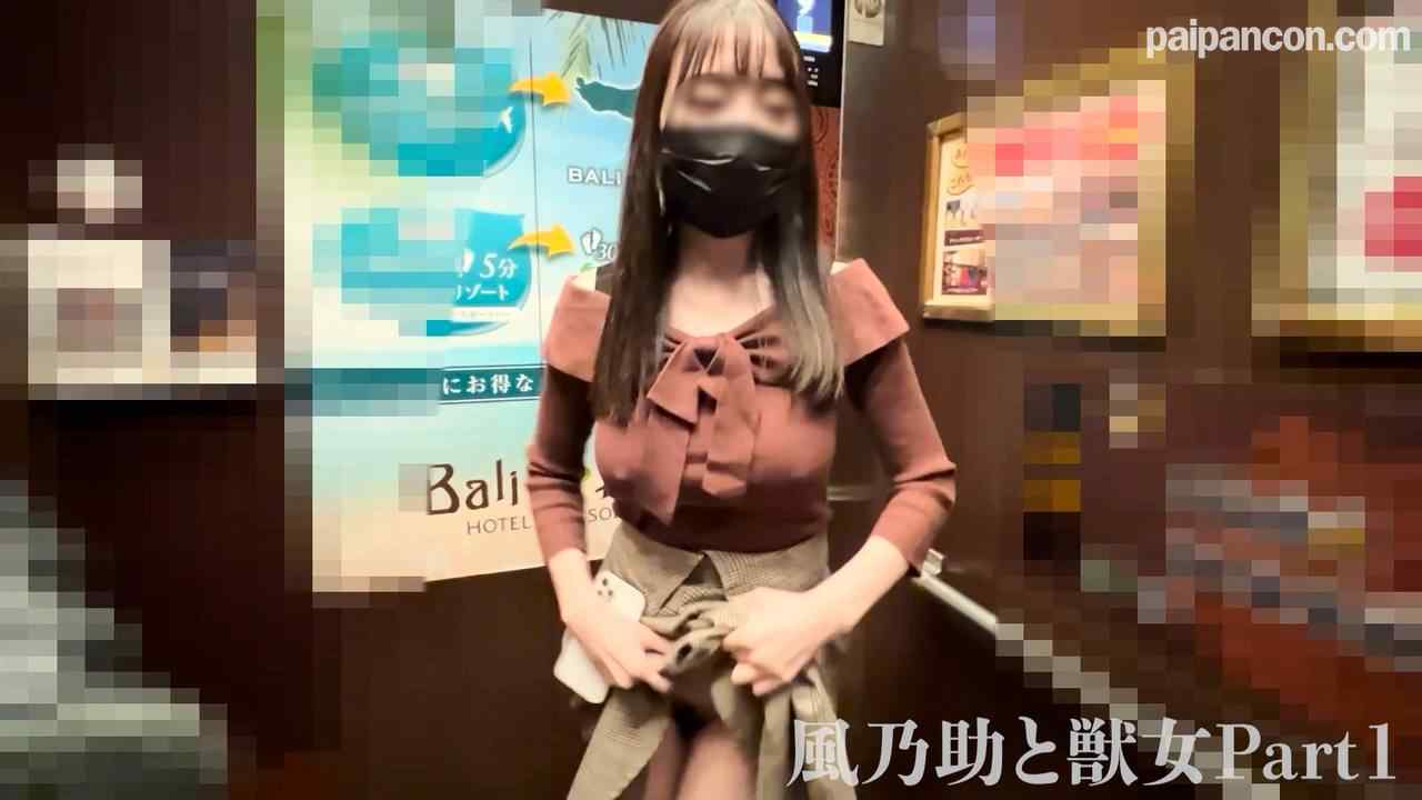 FC2-PPV-3917388 - ※特典映像有り※色白素人美女　人生初の３穴FU●Kでガチ失●ケツ穴掘られながら大量潮吹き絶頂 thumbnail_1.jpg