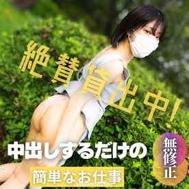 FC2-PPV-3922613 - 数量限定！！半額！！【無】博多弁が可愛い。ゲームのオフ会がてらに中出しセックスしました！