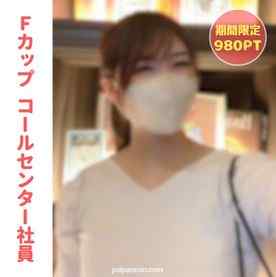 FC2-PPV-3947396 - 【無】品のあるコールセンター社員ゆいちゃん(25) 電話口では絶対聞けない喘ぎ声を響かす愛あるセックス【本編１時間４０分】【２大レビュー特典付き】