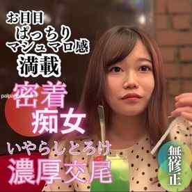 FC2-PPV-3980709 - 数量限定！半額！！【無】【顔出し】 お目目ぱっちり。まんこも乳首も全てがピンク！〜肉感最高のマシュマロボディ〜