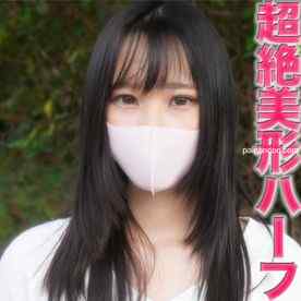 FC2-PPV-3985110 - ハーフ美女に中出し