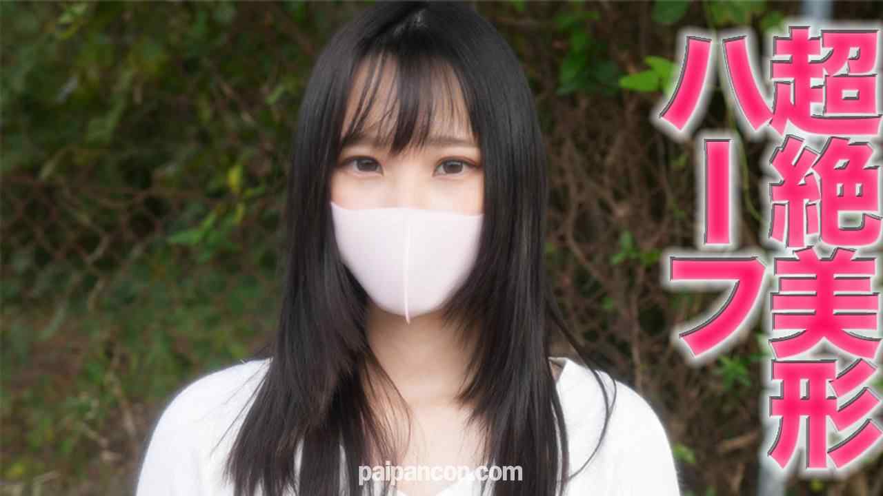 FC2-PPV-3985110 - ハーフ美女に中出し thumbnail_0.jpg