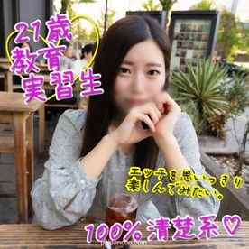 FC2-PPV-4015444 - 11/25までの間1500pt【清楚系・透明感】ピュアな教育実習生は好きですか？男にとって美味しすぎる彼女の切実な悩みにモッコリが治りません・・。ドロっと生中出し★