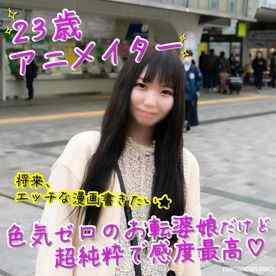 FC2-PPV-4038105 - 12/2までの間1500pt【感度良・無垢】性格明るすぎて色気ゼロ！まるでまだなんも知らない無垢な子にイタズラしている感覚になりましたw ▶︎中出し＋イラマチオ口内射精(1時間12分)