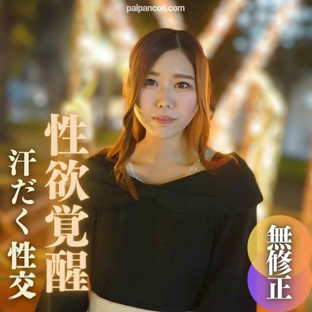 FC2-PPV-4048406 - 数量限定！半額！！【無】【初撮り】【顔出し】汗だく本気イキ！素朴でピュアな桃尻ケツ穴ピンクっこ〜お尻にちっちゃな蒙古斑〜 thumbnail_0.jpg