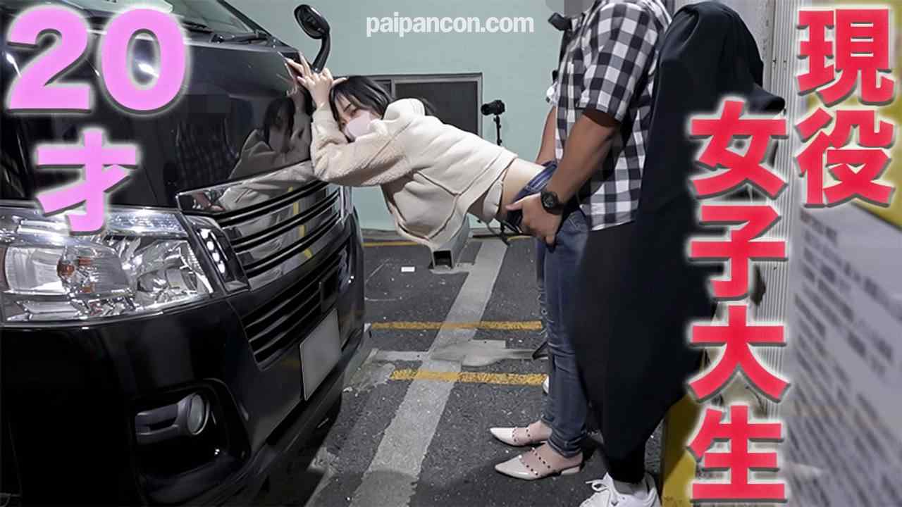 FC2-PPV-4057781 - 完全街中露出、人通り横、着衣立ちバック中出し、横を人が行き交う中、、ジーンズ穴あけ、現*役女子大生、初撮影、バック固定首輪で電動ピストン！、『個人撮影』個撮完全オリジナル３９１人目 thumbnail_1.jpg
