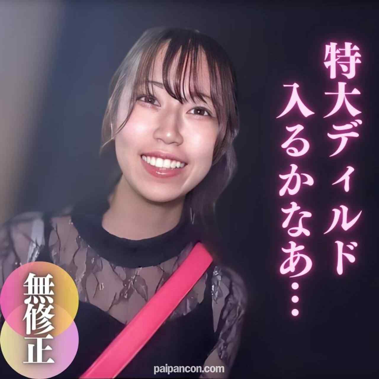 FC2-PPV-4063257 - 12/1迄の3日間限定！！半額！！【無】【顔出し】モデル事務所に所属前のP活録。ガラスの上で特大ディルド。〜モ無しの醍醐味晒します〜 thumbnail_0.jpg
